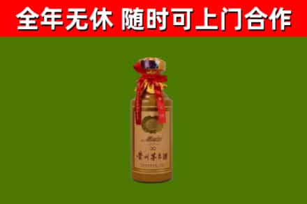 天涯烟酒回收30年茅台酒.jpg