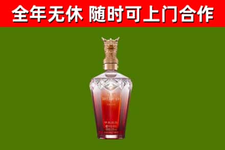 天涯烟酒回收皇家剑南春龙年.jpg