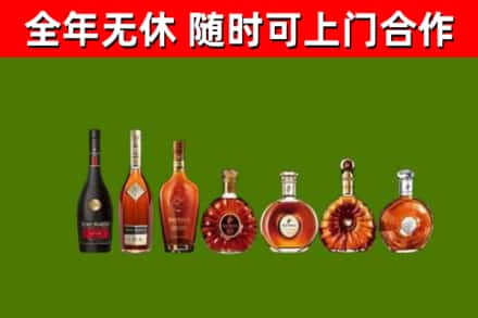 天涯回收洋酒
