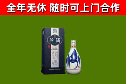 天涯烟酒回收汾酒.jpg