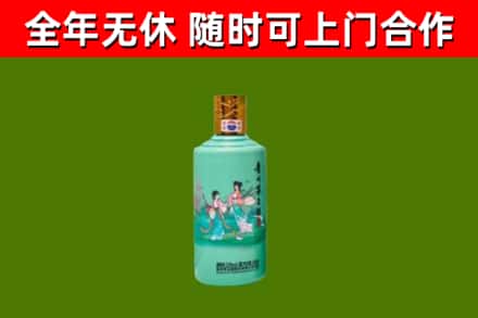 天涯烟酒回收24节气茅台酒.jpg