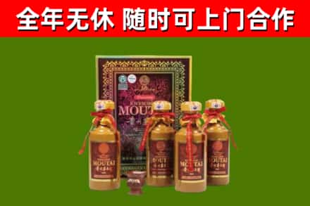 天涯烟酒回收50年茅台酒.jpg