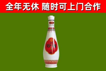 天涯烟酒回收瓷瓶汾酒.jpg