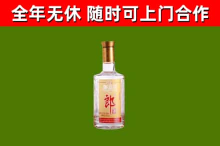 天涯烟酒回收光瓶郎酒.jpg