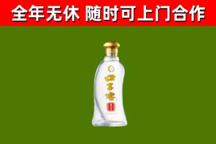 天涯烟酒回收口子窖.jpg