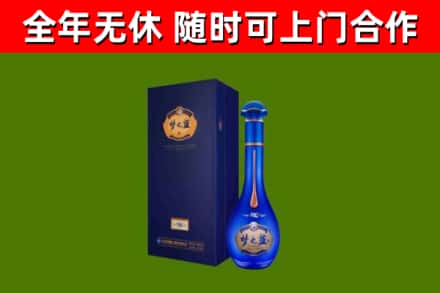 天涯烟酒回收老梦之蓝酒.jpg