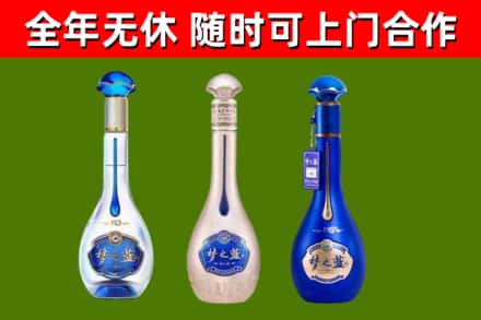 天涯烟酒回收梦之蓝系列.jpg