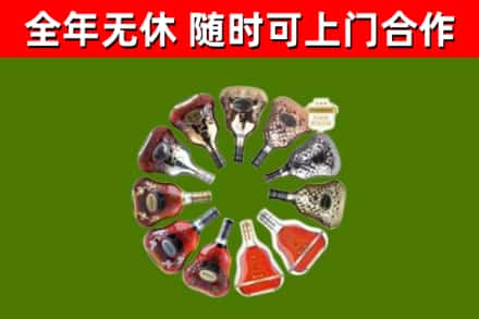 天涯回收XO