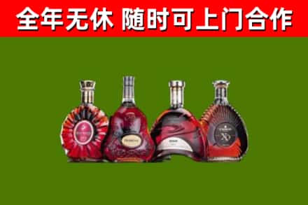 天涯回收老洋酒