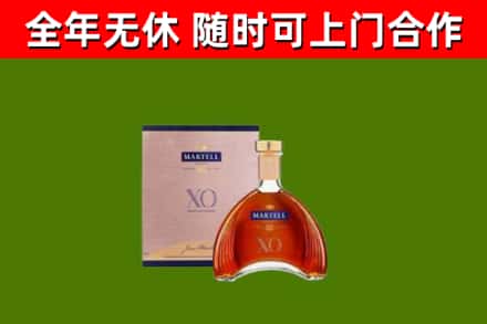 天涯烟酒回收马爹利洋酒.jpg