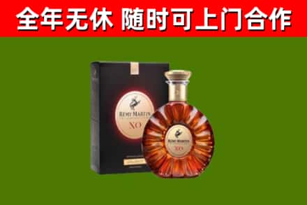 天涯回收人头马洋酒