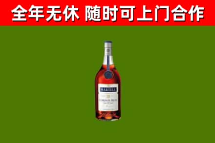天涯烟酒回收马爹利蓝带洋酒.jpg