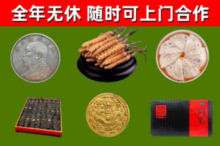 天涯烟酒回收名贵礼品.jpg